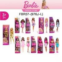 ราคา ร้อน Barbie® Fashionistas Doll ตุ๊กตา บาร์บี้ แฟชั่นนิสต้า 1ชิ้น FBR37 (976J-K) ID (1732066551782212913)