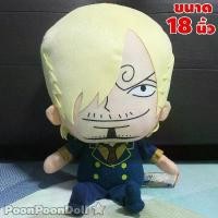 ราคา [พร้อมส่ง] ตุ๊กตา ซันจิ วันพีช ตุ๊กตา Sanji Onepiece (ขนาด 13,18,22 นิ้ว) ตุ๊กตา วันพีช ตุ๊กตา Onepiece Doll Plush toys จากเรื่อง วันพีซ Onepiece กลุ่ม ลูฟี่ โซโล ช็อปเปอร์ เหมาะ (1732265540850452481)