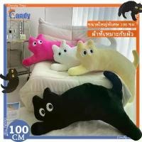 ราคา ตุ๊กตา แมวตัวโก่ง Nordic style หมอนแมว ตุ๊กตาแมว น้องน่ารัก ตุ๊กตาแมวยืน ตุ๊กตาน่ารัก ของขวัญ Cat doll จัดส่งฟรี กทม (1731514329756435692)