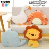 ราคา COD ตุ๊กตาสัตว์ น่ารัก น่ากอด ขนเนียนนุ่ม ตุ๊กตาห่าน ตุ๊กตาสิงโต ตุ๊กตาปู ตุกตาปลาวาฬ หมอน ของขวัญ ตัวใหญ่ doll children (1732439321626249208)