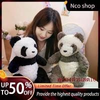 ราคา ของเล่นตุ๊กตาแพนด้าขี้เกียจ, ตุ๊กตาสัตว์แพนด้า ขาวดำน่ารัก, ตุ๊กตาแพนด้าบราวน์, เหมาะสำหรับเด็ก, ตุ๊กตาใส่สบาย ตุ๊กตา ตัว ยาง ผู้ ชาย voodoo doll voodoo doll doll wink bar (1732112426318530152)