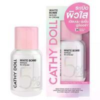 ราคา CATHY DOLL - White Bomb Serum in Cream 5% Niacinamide 50mlเคที่ดอลล์ ไวท์บอมบ์เซรั่มอินครีมไฟฟ์เปอร์เซ็นต์ไนอาซินาไมด์ (1732279845474830723)