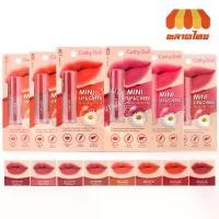 ราคา COD ลิป เคที่ดอลล์ มินิลิป แอนด์ ชีค นู้ด แมทท์ ทินท์ Cathy Doll Mini Lip & Cheek Nude Matte Tint 2.1 g. (1732266645623113387)