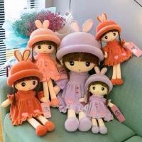 ราคา เวลาพิเศษ พร้อมส่งในไทย ตุ๊กตาเจ้าหญิง Princess doll ตุ๊กตาเจ้าหญิง ผ้ากำมะหยี่ขนนิ่ม ขนาด50cm ตุ๊กตาขนนิ่ม สำหรับเด็กผู้หญิง ของขวัญวันเกิดTikTok (1731621259916051879)