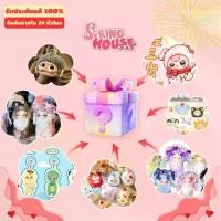 ราคา 24-hour deliverySpringhouse lucky bag Lucky Bag series doll model Random stuffed toy (1731396238409761876)