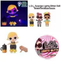 ราคา L.O.L. Surprise Lights Glitter Doll ไข่เซอร์ไพรส์แอลโอแอล #ชมพูลูกใหญ่ เครื่อง เขียน ปากกา สี ครบเครื่อง (1731954313934832652)
