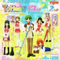 ราคา To Heart โมเดล สู่หัวใจ กาชาปอง Gashapon Figure To Heart Real Figure Collection Part 2 (1732056747396073295)