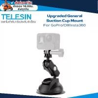 ราคา Telesin Upgraded General Suction Cup Mount for GOPROทุกรุ่น,DJI Action 5Pro/4/3,Insta360 สินค้าดี (1732367955490866882)