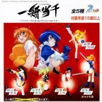 ราคา Dragon Destiny โมเดล มหาสงครามลูกแก้วมากะ Gashapon กาชาปอง Figure Ikkitousen Hyper Battle Ver.1.5 (1731751757220447817)