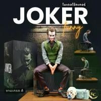 ราคา พร้อมส่ง โจ๊กเกอร์ นั่งหลังรถ รถตกแต่ง Joker Mafex Action Figure 16CM / 27Cm ทีมฆ่าตัวตาย อะนิเมะนักสืบการ์ตูน 048 (1731691980508333089)