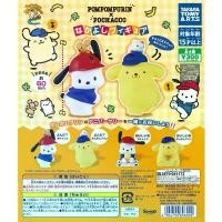 ราคา Gashapon Sanrio Pom Pom Purin x Pochacco Nakayoshi Figure - กาขาปอง ซาริโอ้ ปอม ปอม ปูริน โปเชโกะ ขายดี (1732060410065552735)