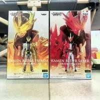 ราคา [พร้อมส่ง] โมเดล ฟิกเกอร์ ของแท้ Kamen Rider Saber Figure (Bandai Spirits) (1731880581479237023)