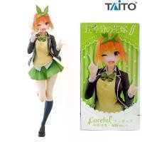 ราคา The Quintessentially Coreful Figure Nakano Yotsuba Uniform ver. Taito (1729460629988935864)