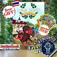ราคา COD [ของแท้][สินค้าขายดี][พร้อมส่ง] Long Shot: The Dice Game ลองช๊อต เกมแข่งม้า ภาษาไทย / EN เกม WDG [บอร์ดเกม Boardgame]TikTok (1732256748030428936)