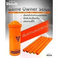ราคา [จัดส่งไว้] Volvik Golf Game Owner Stick (1732213376683770899)