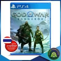 ราคา God of War Ragnarok Ps4 Game แผ่นแท้มือ1!!!!! (God of War Ragnarok Ps4)(God of War Ps4) (1732441963064624229)