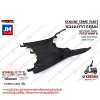 ราคา BJKF74810000 แผ่นรองพักเท้าสีดำ BOARD, FOOTREST เเท้ศูนย์ YAMAHA GRAND FILANO HYBRID CONNECTED 2023 (1732347828598572784)