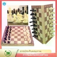 ราคา Certified productsChess board game set Board Game Set 3 in 1 folding board game set portable board game set board game set for beginners 24 hours dery (1732277880917492809)