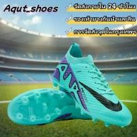 ราคา จัดส่งจากกรุงเทพ Zoom Air Mercurial TF15 Football Shoes รองเท้าสตั๊ด รองเท้าฟุตซอล รองเท้าฟุตบอลมืออาชีพ (1732342627580937313)
