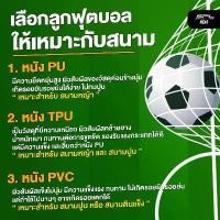 ราคา MOLTEN Collection ลูกฟุตบอลหนัง Football PVC th F5A1500 OK / CB / LK / R/BL (550) (แถมฟรี ตาข่ายใส่ลูกฟุตบอล +เข็มสูบลม) (1731875901283140891)