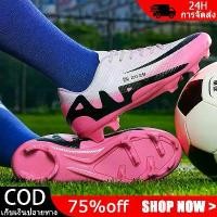 ราคา รองเท้าฟุตบอล รองเท้าสตัส รองเท้าฟุตซอล รองเท้าฟุดบอล รองเท้าสตาร์ท football boots Soccer Shoes Sports ออกกำลังกาย Child Kids เด็กผู้หญิง (1731889262124041368)