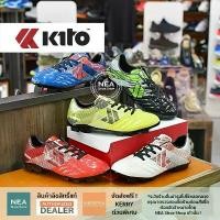 ราคา [ลิขสิทธิ์แท้] Kito BN8 Size 35-44 Football Shoe รองเท้า รองเท้าฟุตบอล สตั๋ด กีโต้ (1732233880528258749)