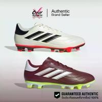 ราคา สตั๊ด Adidas Copa Pure 2 Club FxG ของแท้ 100% ( IG1099 / IG1098 ) สินค้าลิขสิทธิ์แท้ Adidas รองเท้าฟุตบอล Football Soccer (1731664693525580297)