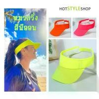 ราคา หมวกวิ่ง สีนีออน หมวกกอล์ฟ หมวกเทนนิส หมวกครึ่งใบ สำหรับออกกำลังกาย หมวกเขียวนีออน football socks (1732120152198710932)