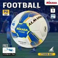 ราคา MIKASA มิกาซ่า ลูกฟุตบอลหนัง Football PU เบอร์ 5 Th FT550B-BLY-FQP (2750) แถมฟรี ตาข่ายใส่ลูกบอล + เข็มสูบ (1729710420218579015)
