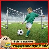 ราคา COD GGYY630 ประตูฟุตบอล พลาสติก ประตูฟุตซอล ประตูฟุตบอลขนาดเล็ก แบบพกพา ขนาด ซม.ชุด2 ประตูฟุตบอล แถมฟรีลูกฟุตบอลพร้อมที่สูบลม football sport 2 pcs. (1731378424053007581)