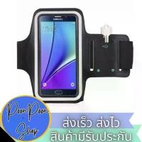 ราคา COD. ปลอกแขนใส่มือถือ สายรัดแขนเก็บมือถือใส่ออกกำลังกาย Sport Armband Running waterproof **คละสี (1731824566736292753)