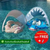 ราคา [จัดส่งทันที] ห่วงยางเด็ก ห่วงยางว่ายน้ำเด็กเล็ก ห่วงยางเด็กมีหลังคา Swimming (1731791301899486469)