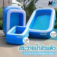ราคา COD Inflatable pool, children's swimming pool, large swimming pool, inflatable swimming pool, children's pool, inflatable tub, children's toys, Swimming Pool, family pool, 2 meters, 3 floors (17321931