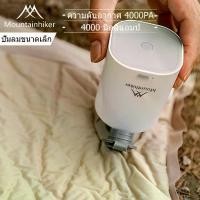 ราคา [COD] [Tiktok]ready to send mountainhiker air pump electric air pump 4000mAh electric air pump electric air blower electric air pump portable electric pump Inflatable Swimming Ring Bed (17314521964602