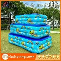ราคา เวลาพิเศษ จัดส่งจากกรุงเทพฯสระน้ำเป่าลม สระว่ายน้ำเด็ก ลายหมีแพนด้า Swimming Pool สระน้ำเป่าลม 3 เมตร 3 ชั้น สระน้ำขนาดใหญ่ สระน้ำครอบครัว สระว่ายน้ำเป่าลม อ่างน้ำเป่าลม สระน้ำเด็ก ของเล่นเด็กTikTok (