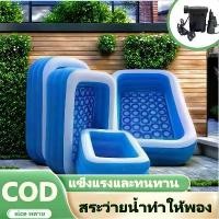 ราคา บล็อกบัสเตอร์ สระน้ำเป่าลม สระว่ายน้ำเด็ก สระว่ายน้ำพับได้ พื้นเป่าลมกันกระแทก 3ชั้น PVC Swimming Pool (1732245955633317116)