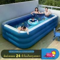 ราคา สินค้าขายดี สระน้ำเป่าลม3เมตร swimming pool สระว่ายน้ำในร่ม สระว่ายน้ำสำหรับเด็ก เครื่องปั้นลมฟรี (1731989304231101876)