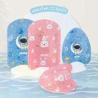ราคา แผ่นโฟมว่ายน้ำ ลายน่ารัก บอร์ดว่ายน้ำเด็กผู้ใหญ่ แผ่นโฟมลอยน้ํา ขายดี ออกกำลังกาย Sport กีฬา swimming (1731272871740737817)