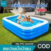 ราคา สระว่ายน้ำเป่าลม สระน้ำเป่าลม สระว่ายน้ำเด็ก สระน้ำถูกๆใหญ่ Swimming Pool สระน้ำเป่าลมสี่เหลี่ยม บล็อกบัสเตอร์ (1731912292850698083)