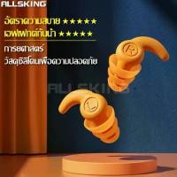 ราคา [จัดส่งทันที] จุกอุดหูว่ายน้ำ ที่อุดหูว่ายน้ำ Swimming Ear Plugs ซิลิโคนปิดหู ที่อุดหูซิลิโคนกันน้ำ ที่อุดหูแบบนุ่ม ซิลิโคนปิดหู ที่อุดหู จุกอุดหู ใส่สบาย (1732189769263777456)