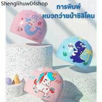 ราคา หมวกว่ายน้ำ หมวกว่ายน้ำเด็ก Children's Swimming Cap หมวกว่ายน้ำซิลิโคน ลายการ์ตูนน่ารัก กันน้ำ กันแดด ใส่สบาย (1732234951560497560)