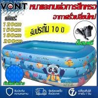 ราคา สระน้ำเป่าลม3ชั้น PVCวัสดุ สระน้ำเป่าลม สระน้ำครอบครัว สระน้ำเด็ก สระว่ายน้ำเด็ก สระว่ายน้ำเป่าลม สระเป่าลมSwimming Pool (1731518465200916265)