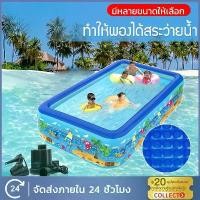 ราคา สระน้ำเป่าลม สระว่ายน้ำเป่าลม สระว่ายน้ำเด็ก Swimming Pool สระน้ำกันลื่น สระน้ำยาง สระน้ำครอบครัว ขนาด 1.2/1.5/2/3m เล่นได้ทั้งครอบครัว สระว่ายน้ําไม่มีที่กั้น อ่างน้ําเป่าลมผู้ใหญ่ (17317760030348764