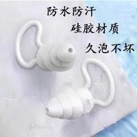 ราคา ที่อุดหู กันน้ำ ปลั๊กหูกลาง เหมาะสำหรับว่ายน้ำ กันกระแทก ที่อุดหูว่ายน้ำ สำหรับผู้ใหญ่ มืออาชีพ ที่อุดหูอาบน้ำ ที่อุดหูกันน้ำ ออกกำลังกาย Sport Swimming กีฬา (1731088068179888580)