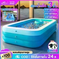 ราคา สระน้ำเป่าลม สระน้ำเด็ก 2เมตร 3 เมตร 3 ชั้น Swimming Pool ชั้น สระน้ำขนาดใหญ่ สระน้ำครอบครัว สระเป่าลม สระน้ำ ยาวพิเศษ อ่างน้ำเป่าลม (1731737817626806621)