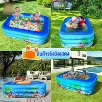 ราคา สระว่ายน้ำเป่าลม สระน้ำ สระว่ายน้ำเด็ก สระน้ำเป่าลม 3 ชั้น swimming pool สระว่ายน้ำ สระน้ำเป่าลมขนา (1730110979233647556)