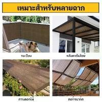 ราคา 【CUCU】UV Protection Beige Shade Net Garden Balcony Plant Shed Shade Sail Outdoor Swimming Pool Awning Cover Camping Canopy (1732282422490728568)
