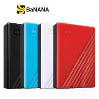 ราคา ฮาร์ดดิสก์ WD HDD Ext 6TB My Passport by Banana IT (1731408480449956630)