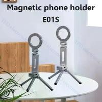 ราคา Magnetic phone holder E01S ที่ยึดโทรศัพท์แบบแม่เหล็ก พร้อมขาตั้งสามขา (1732317342131455762)