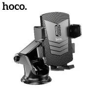 ราคา Car Holder HOCO ของแท้ รถติดตั้งที่วางโทรศัพท์ Hoco CA83 ที่ยึดมือถือในรถ ติดกระจก และคอนโซล รองรับมือถือ4.5 -7 inch (1732048529465378278)